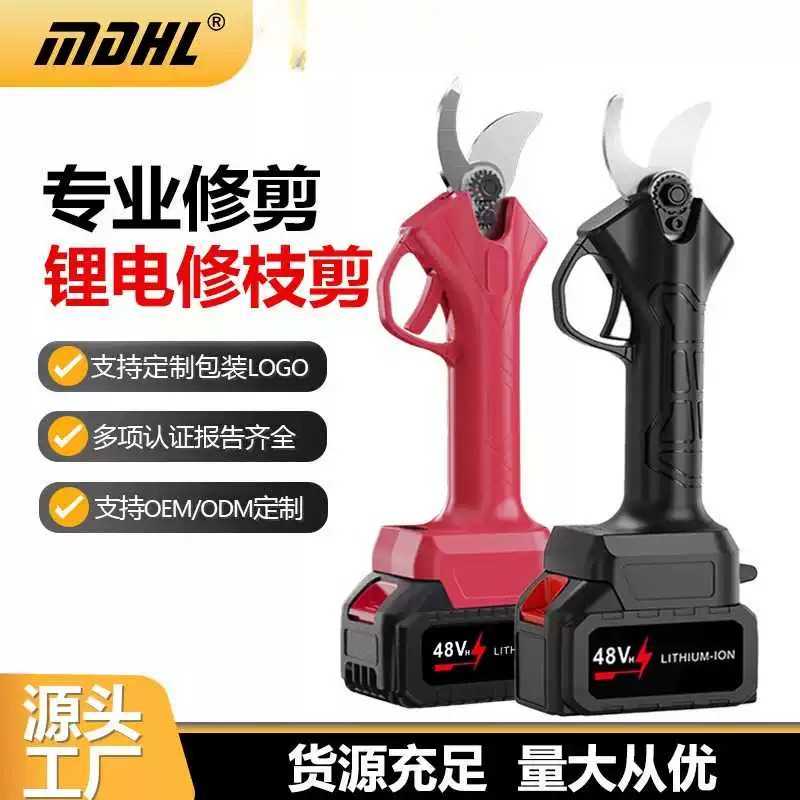 热销电动修枝剪果树园林高枝剪电动剪刀家用式修枝电剪刀图片