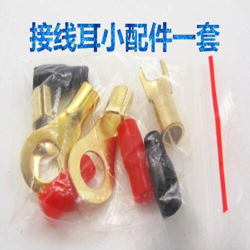 通用纯铜端子10GA8GA6GA4GA纯铜接线耳电源线接线端子电瓶接线耳
