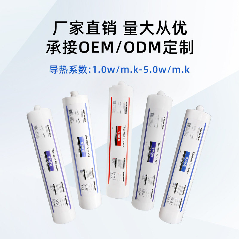 LED导热胶导热硅脂cpu路灯散热硅胶膏500g胶桶装灰色膏3.0W