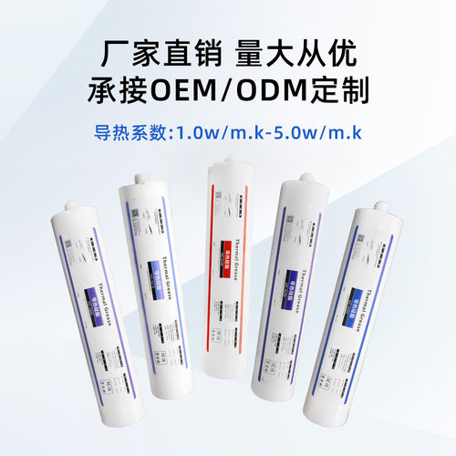 LED导热胶导热硅脂cpu路灯散热硅胶膏500g胶桶装灰色膏3.0W