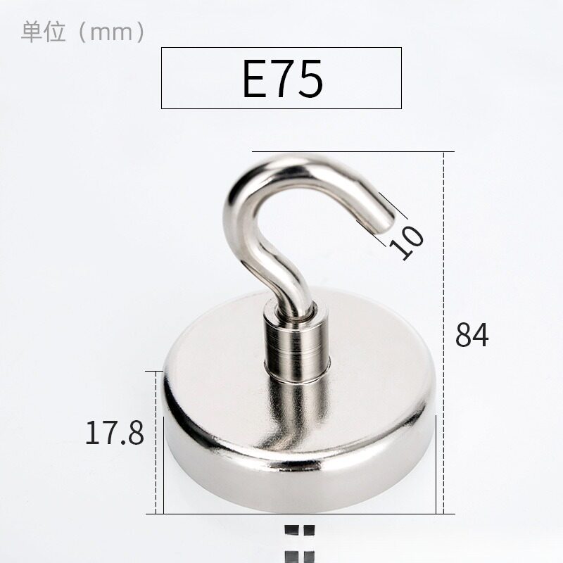 大号强磁挂钩钕铁硼磁铁挂钩强力磁性挂钩吸盘挂钩E75磁吸挂钩图片