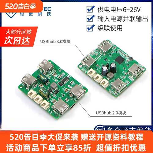 USB2.0扩展器U盘集分线器hub3.0扩展坞typeA转换接头多口拓展延长