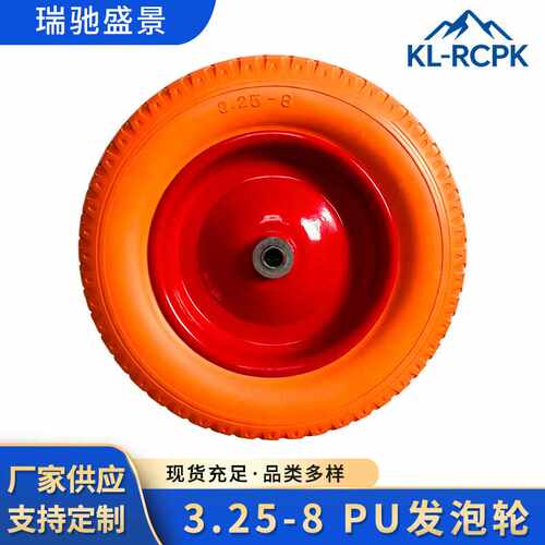 3.25-8羊角纹铁轮辐轮胎 聚氨酯pu实心免充发泡轮 运输工具车轮胎