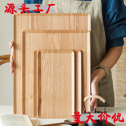 水曲柳日式托盘木质长方形西点蛋糕自选餐盘烘焙店展示木制家用盘