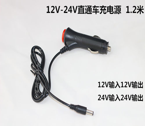 倒车影像车载显示器通用12V24V点烟器插头3A车充电源带开关倒车电