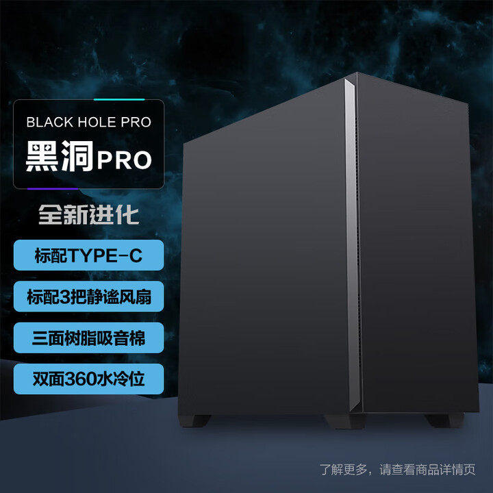 先马(SAMA)DIY定制办公台式组装式工程办公电脑全套整机