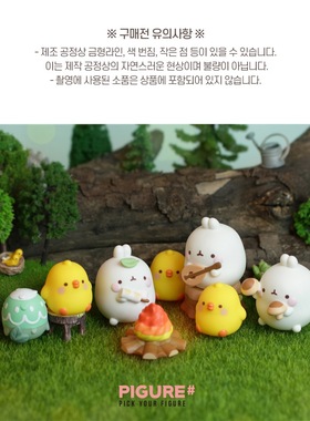 韩国正版MOLANG土豆兔萌浪兔野营系列可爱盲盒手办摆件