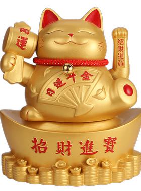 招财猫自动摇手存钱罐摆件乔迁