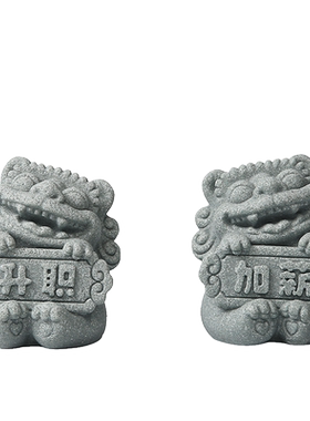 可爱狮子办公室工位桌面装饰摆件
