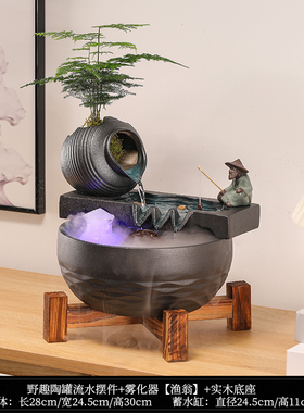 陶瓷罐开口循环流水装饰品摆件家居客厅玄关乔迁新居礼品开业礼物