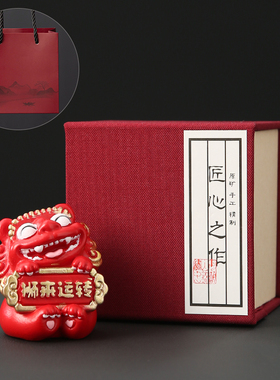 国风可爱石狮子小摆件办公室桌面装饰茶宠工艺品创意礼品生日礼物