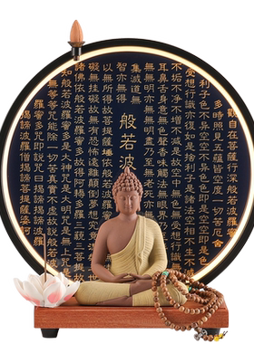 新中式禅意陶瓷如来佛像摆件
