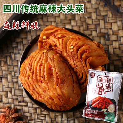 自贡特产龙须淡口麻辣大头菜