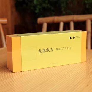 龙都飘雪静雅条盒120克 龙都香茗浓香型特级茉莉花茶礼品茶