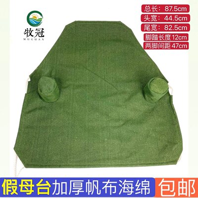公猪养殖畜牧设备器械加重假母猪台猪人工授精假母台加厚帆布海绵