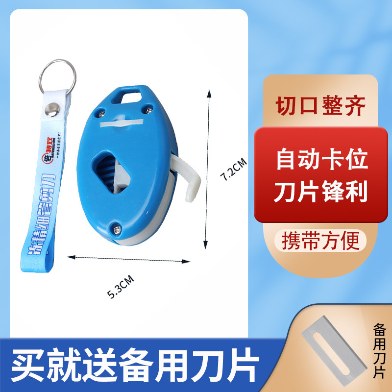 牛冻精细管剪刀精液细管剪冻精剪牛场用人工授精冻精设备冻精管钳