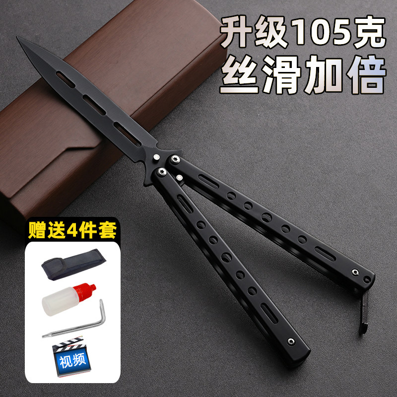 蝴蝶刀csgo折叠刀未开刃练习多功能组合工具