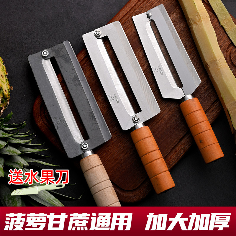 切菠萝专用刀神器凤梨挖眼去眼专业甘蔗刀特大号左手削皮刀不锈钢,厨房/烹饪用具,水果削皮器,淘宝优惠券,粉丝福利购,淘宝优惠卷