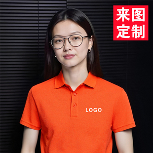 定制工作服polo衫冰丝速干夏季汽修洗车行4s店印logo短袖T恤工装