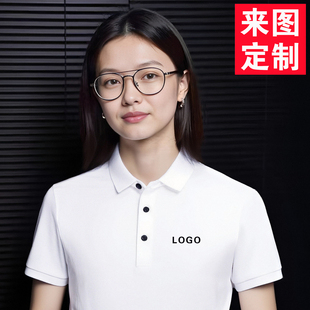 冰丝POLO衫定制工作服餐饮印字logo广告文化短袖纯棉工衣厂服团体