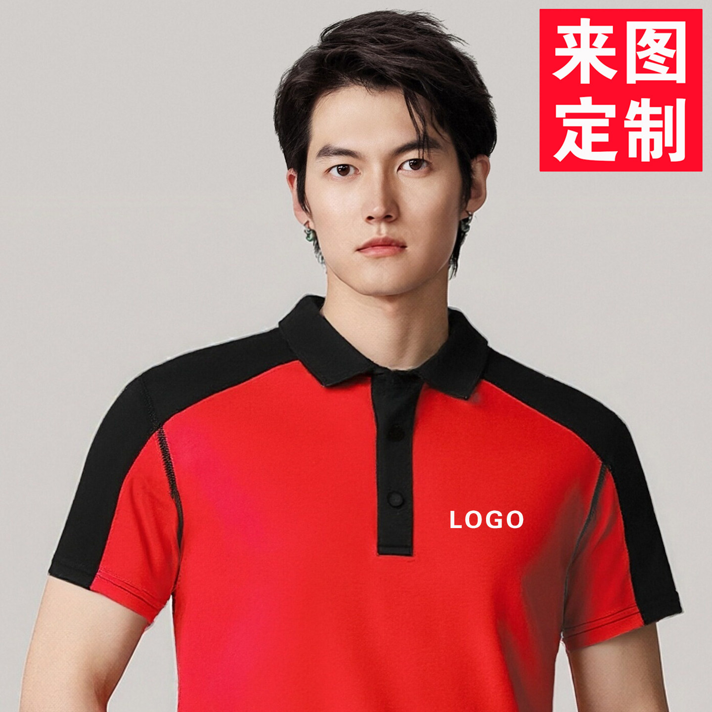 运动商务polo衫冰丝无痕翻领插肩图片