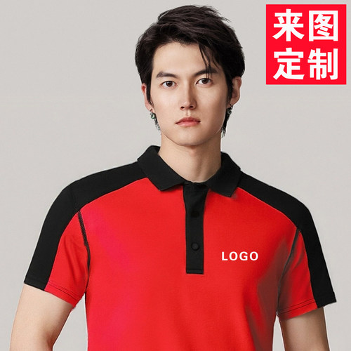 运动商务polo衫冰丝无痕翻领插肩