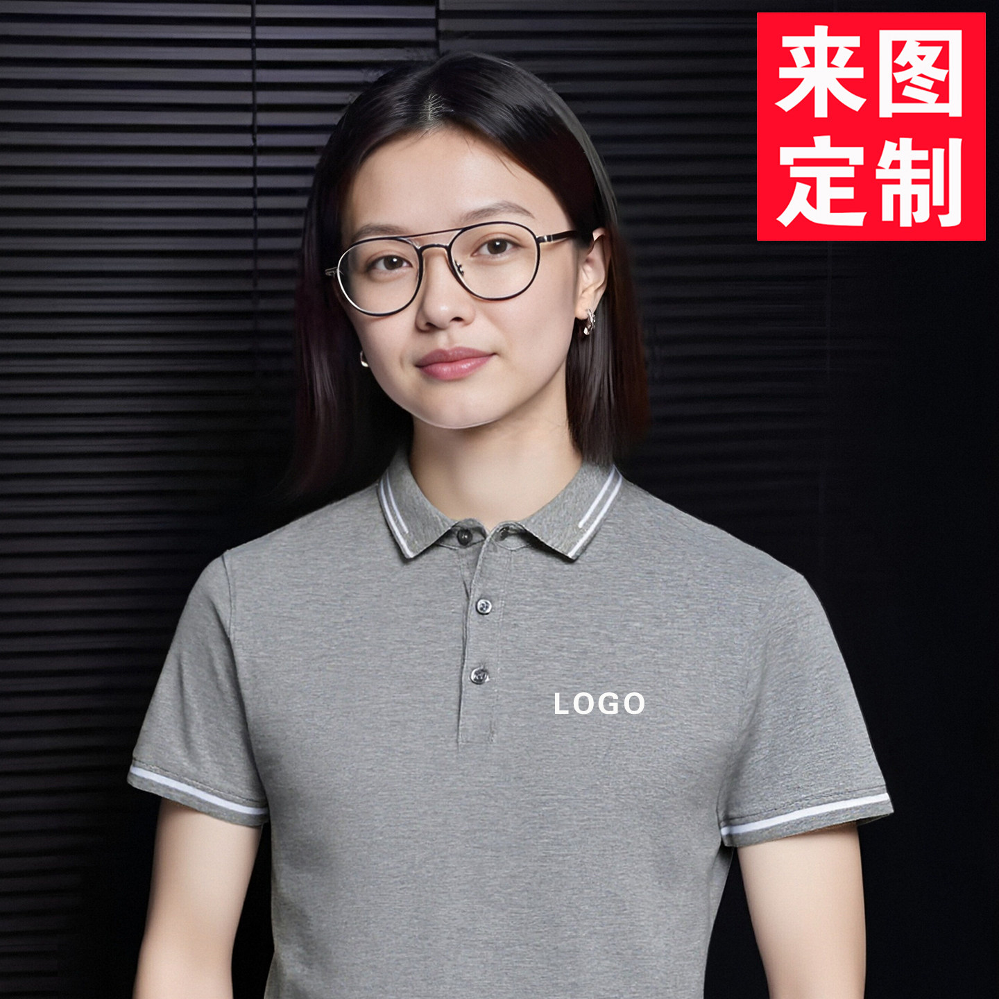 灰色团体POLO衫定制同学聚会学校周年庆活动衣服复旦校友纪念t恤