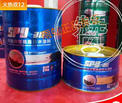Yuhong's new SPU-311 two-component polyurethane waterproof coating 27kg two-component leak-filled waterproof roof