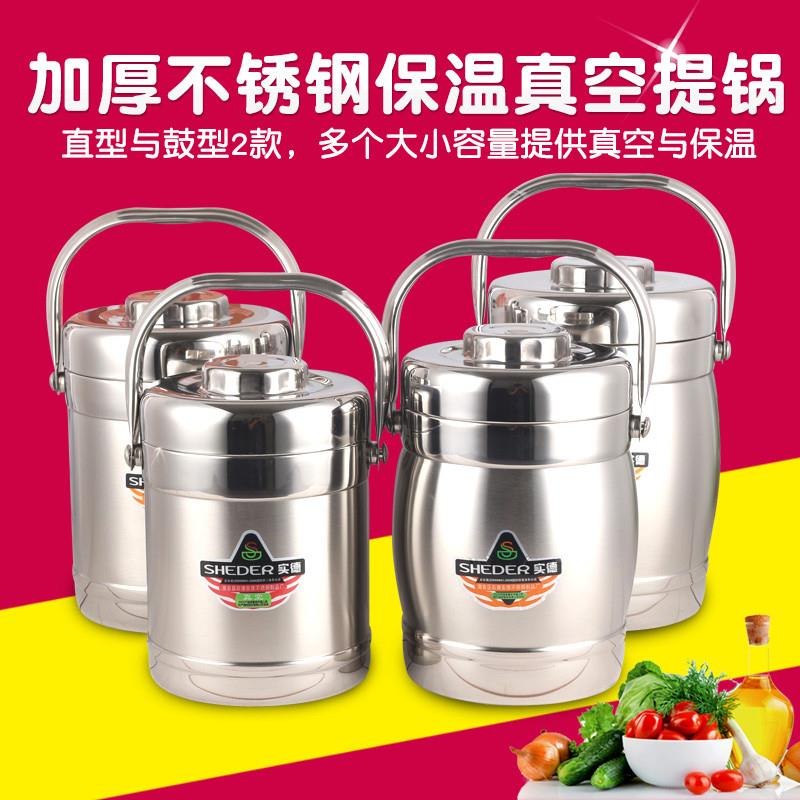 加厚不锈钢直型鼓型保温真空提锅保温饭盒桶提汤煲送饭桶学生饭盒