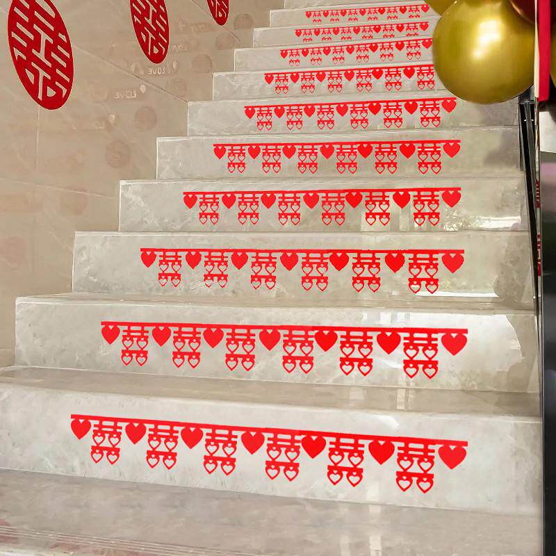 思泽结婚婚房楼梯装饰无纺布墙贴拉花喜字贴婚庆用品新房场景布置