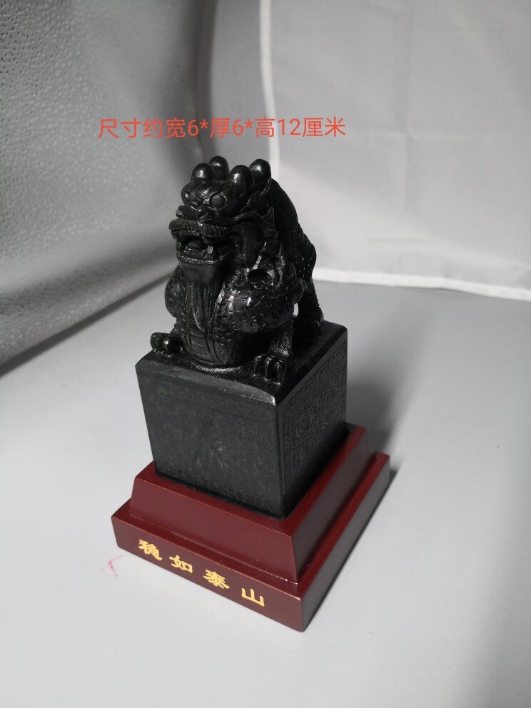 泰山玉大龙印印章送礼盒