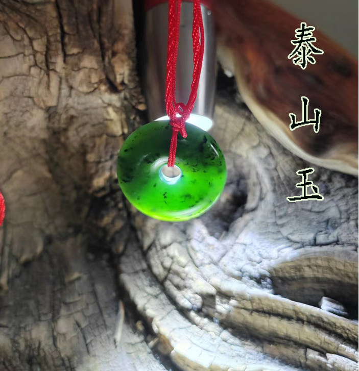 平安扣泰山玉碧玉挂件装饰品男女脖子饰物腰佩玉扣3厘米2厘米礼物