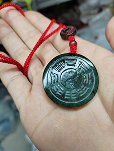 先天八卦牌子泰山墨玉件挂件吊坠装饰品3.5厘米小款礼物黑玉圆形