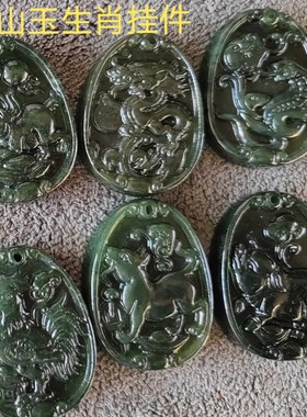 十二生肖泰山玉挂件饰品