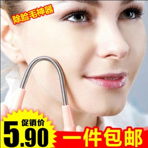 Good Face Shaved Artifact Roll surface Spring Face Hairs Facial hair Epilation Open face Hair removerin the Electrical life , Hair ball trimmer  category - from Buy2taobao.com to provide professional Taobao agent buy service