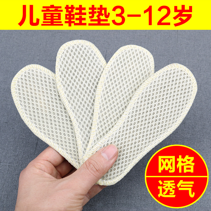 儿童防臭鞋垫透气吸汗男童女童卡通小孩专用春秋季宝宝棉鞋垫加厚