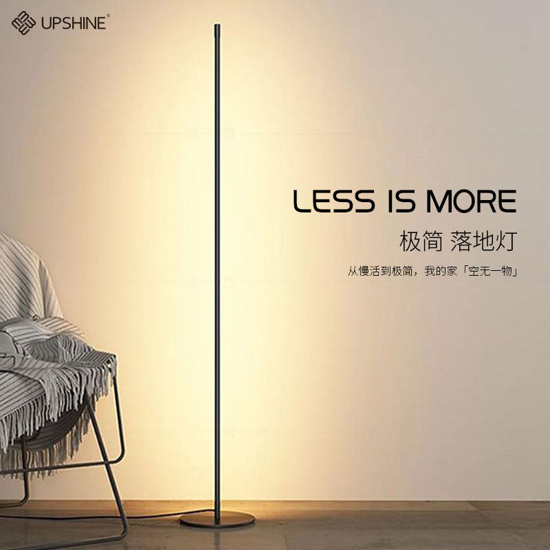 UPSHINE落地燈ins風現代簡約臥室客廳個性極簡氛圍立式床頭落地燈在類目 家裝主材, 燈具燈飾, 落地燈中 - 來自Buy2taobao.com提供專業的淘寶代購服務