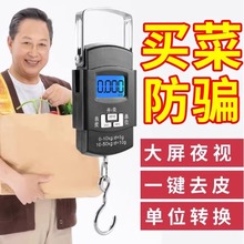 电子称手提便携式高精度家用称重迷你弹簧行李快递厨房用秤精准