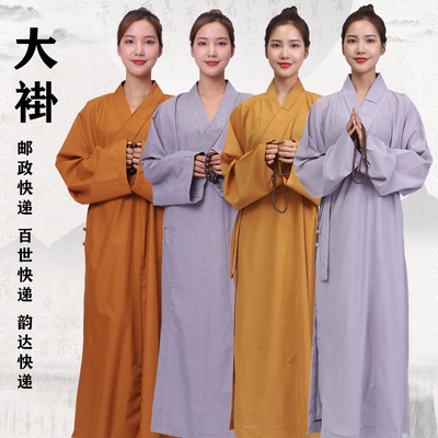 僧服大褂男女款出家师父和尚服尼姑服僧人长衫僧袍灰色黄色春夏秋