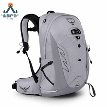 现货Osprey Tempest 9小鹰暴风9L户外登山双肩背包旅行徒步女款