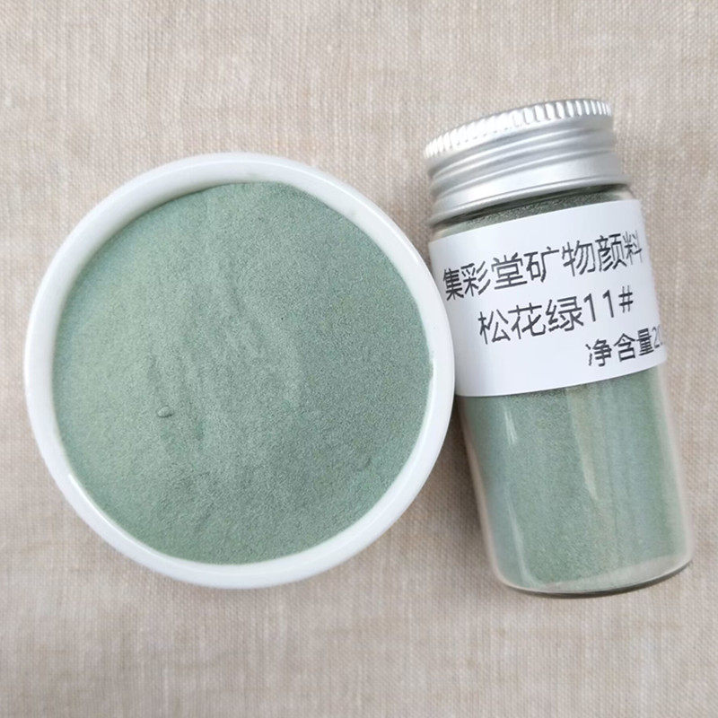 松花绿天然矿物岩彩唐卡集彩堂工笔重彩灰芽绿精制绿色国画颜料