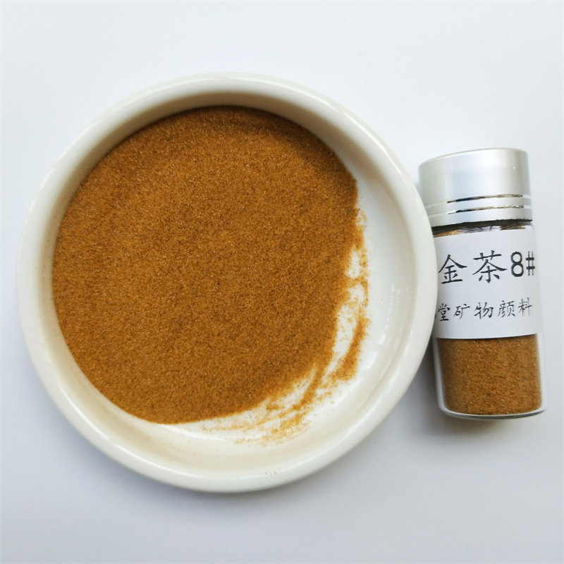金茶天然矿物颜料国画岩彩集彩堂工笔重彩粉末唐卡壁画精制驼棕色