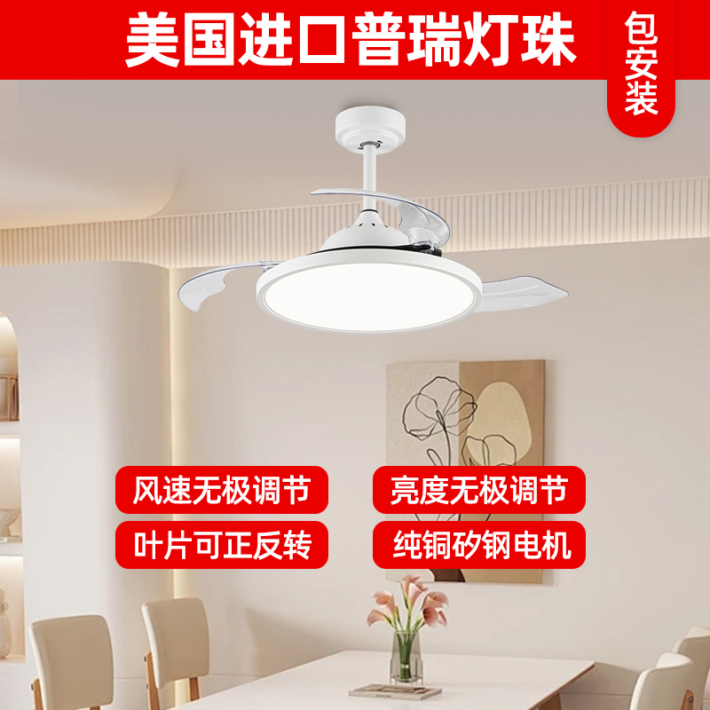 GDLED 隐形静音风扇护眼吊灯普瑞全光谱吸吊灯具餐厅书房卧室极简