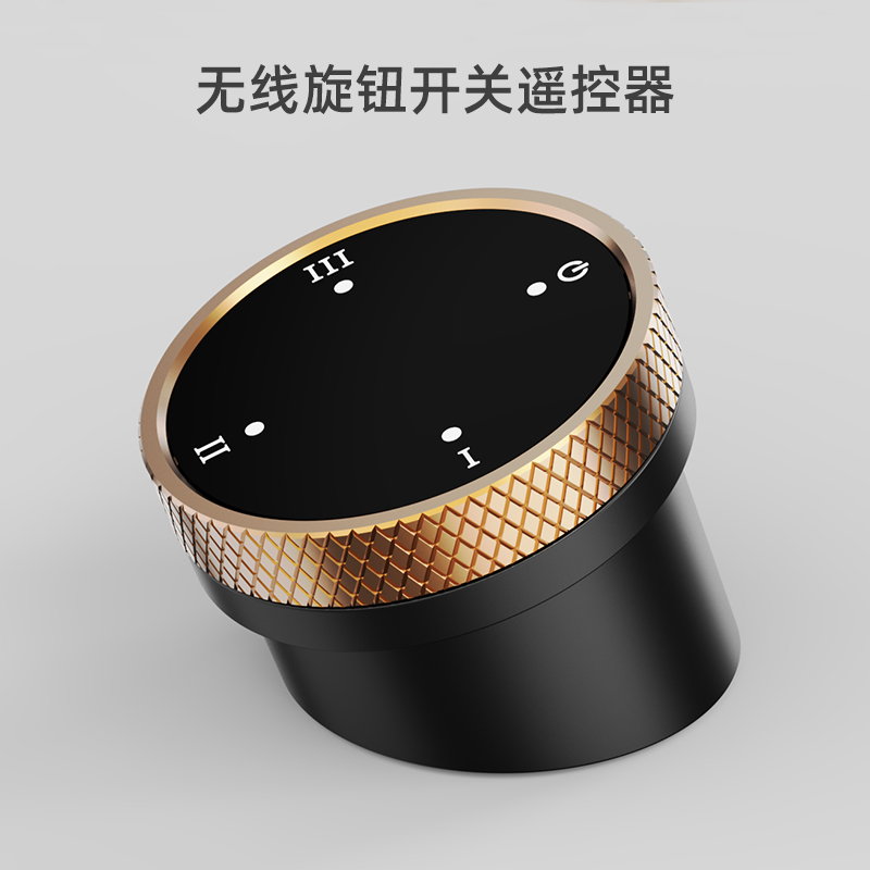 GDLED 无线旋钮开关遥控器支持对灯具调光调色 可控制三组灯光