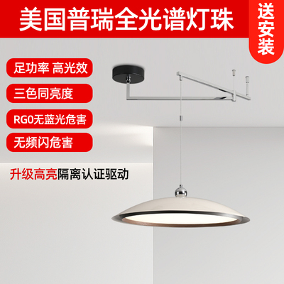 GDLED【遥月】餐厅饭厅复古奶油风摇臂护眼吊灯普瑞灯珠隔离驱动