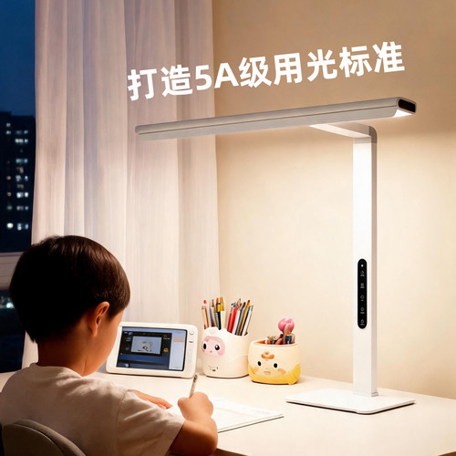 GDLED学习护眼智能台灯