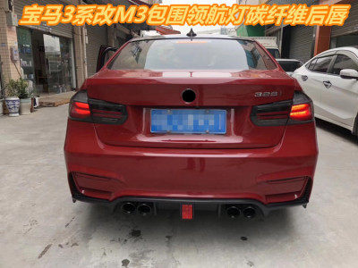 领航灯碳纤维后唇 宝马3系改装M3包围 AN包围专用带灯扰流 后铲