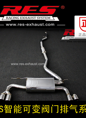 RES 新3系F30 F35 316 318 320 328 GT改装排气管M3款 MT MP款