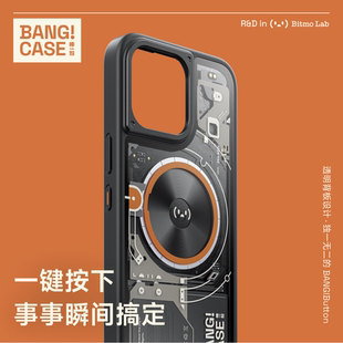 bang 快捷指令自定义按键磁吸Magsafe保护套全包15promax case适用苹果iPhone16max 16po智能手机壳机甲风新款