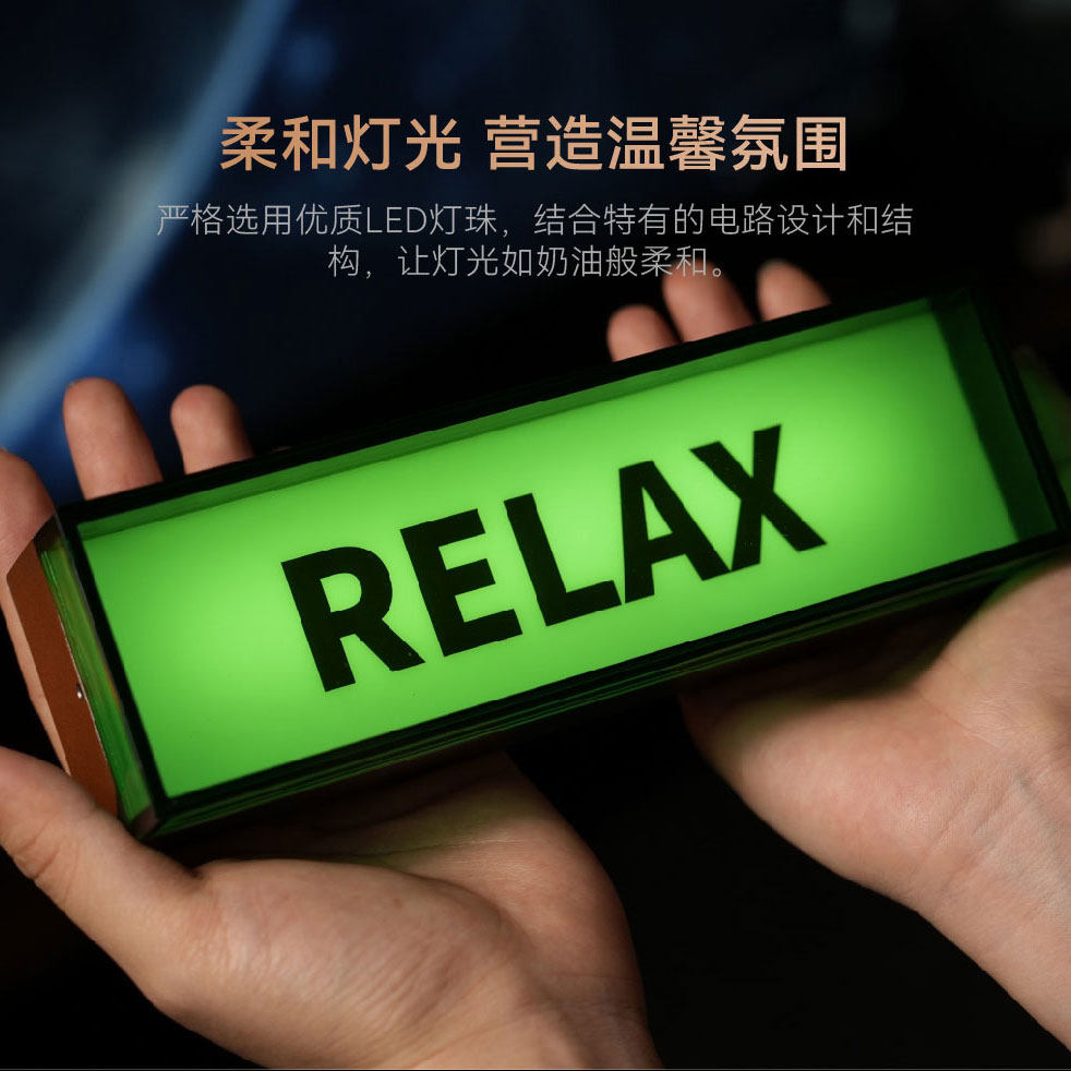 非必要不合作电气灯电竞氛围灯